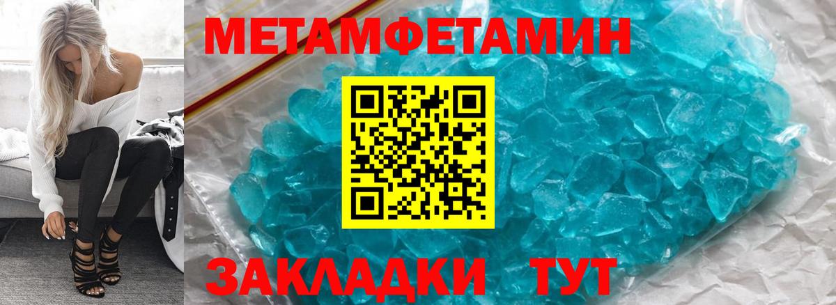 Amphetamine  Вход с VPN  Комсомольск-на-Амуре  Амфетамин 97% 