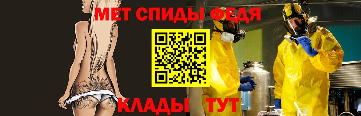 Амфетамин Розовый Комсомольск-на-Амуре