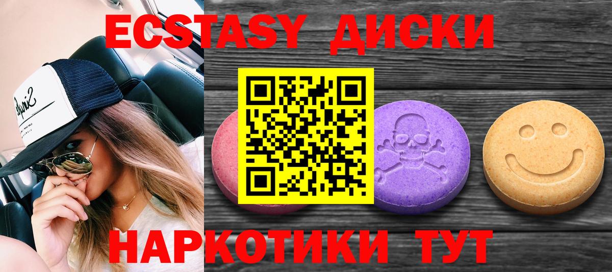 ЭКСТАЗИ  Экстази louis Vuitton  Экстази DUBAI  купить закладку  Комсомольск-на-Амуре  Вход с VPN 