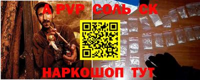 стафф Донской