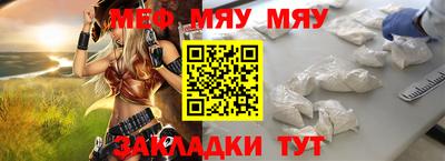меф VHQ Дубна