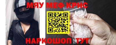 меф Донецк