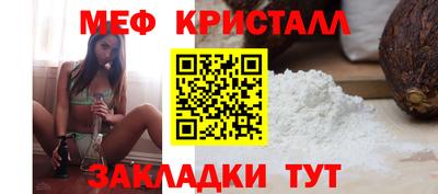 стафф Донской