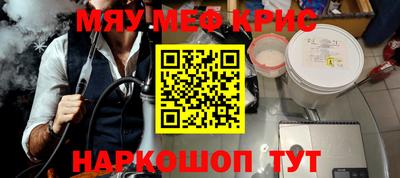 меф Донецк