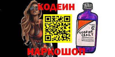 меф Донецк