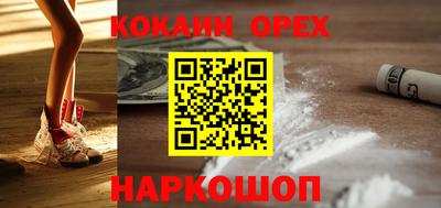 меф VHQ Дубна