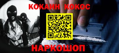 меф Донецк