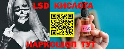 меф Донецк