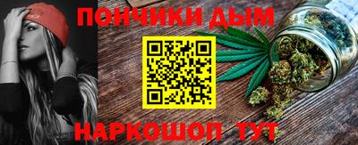 меф Донецк