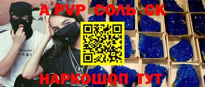 стафф Донской