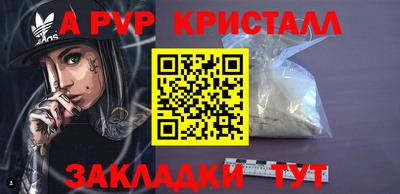 меф Донецк