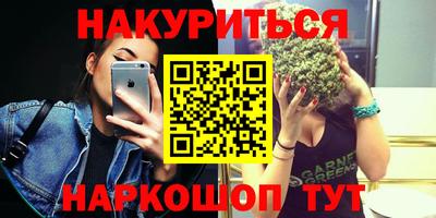 меф VHQ Дубна