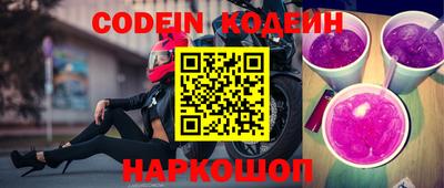 стафф Донской