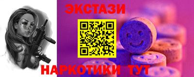 меф Донецк