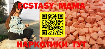 меф VHQ Дубна