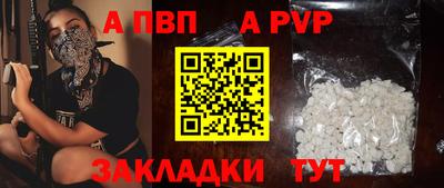меф VHQ Дубна