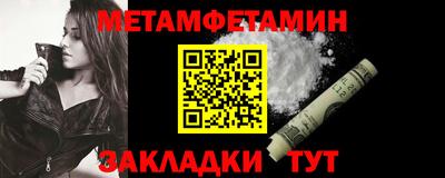 стафф Донской