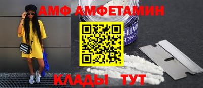 меф VHQ Дубна