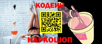 меф Донецк