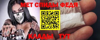 меф VHQ Дубна