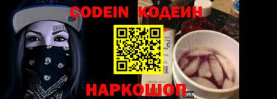 меф Донецк