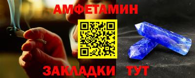 меф VHQ Дубна