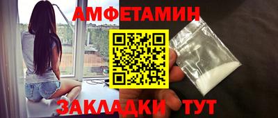 меф Донецк