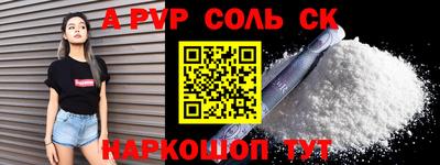 меф Донецк