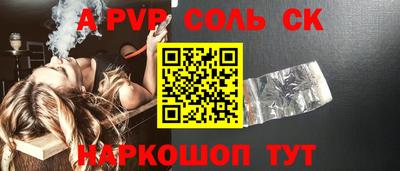 меф Донецк