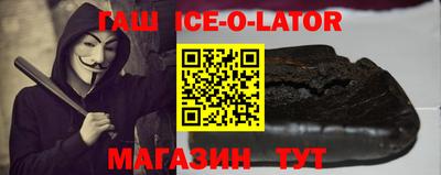 меф Донецк