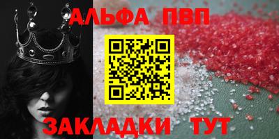 меф Донецк