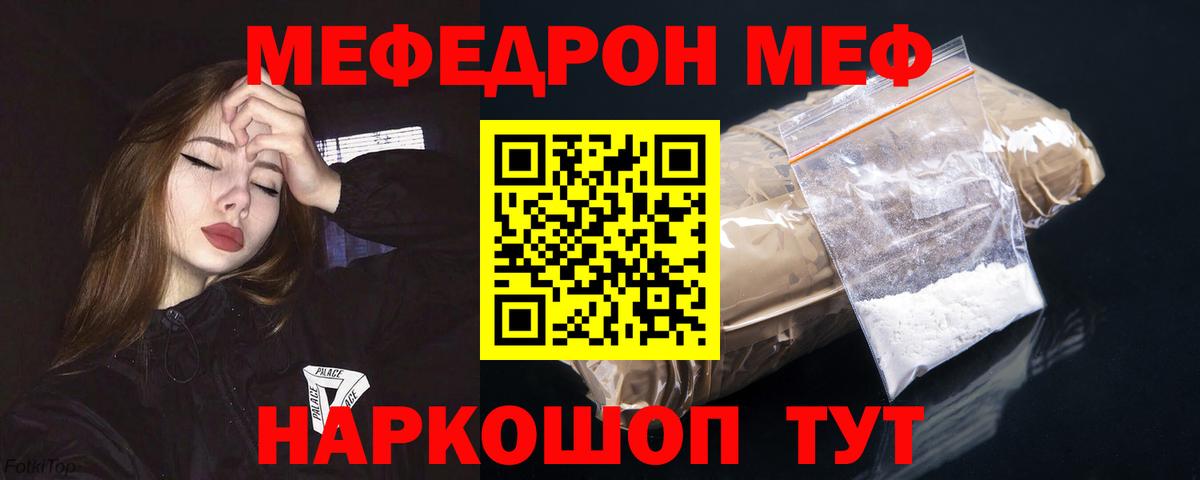 МЕФ  COCAIN  Цена  ГАШ  Комсомольск-на-Амуре  ГАШИШ  Мефедрон кристаллы  Вход с VPN  МАРИХУАНА  МЕТАМФЕТАМИН 