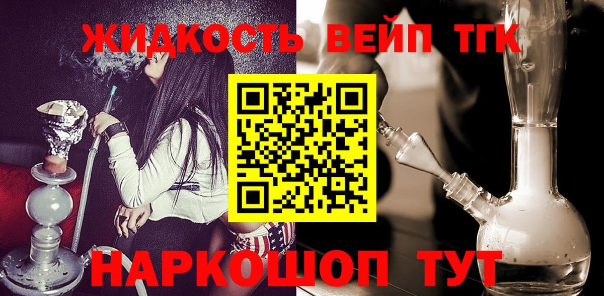  Cocaine Комсомольск-на-Амуре