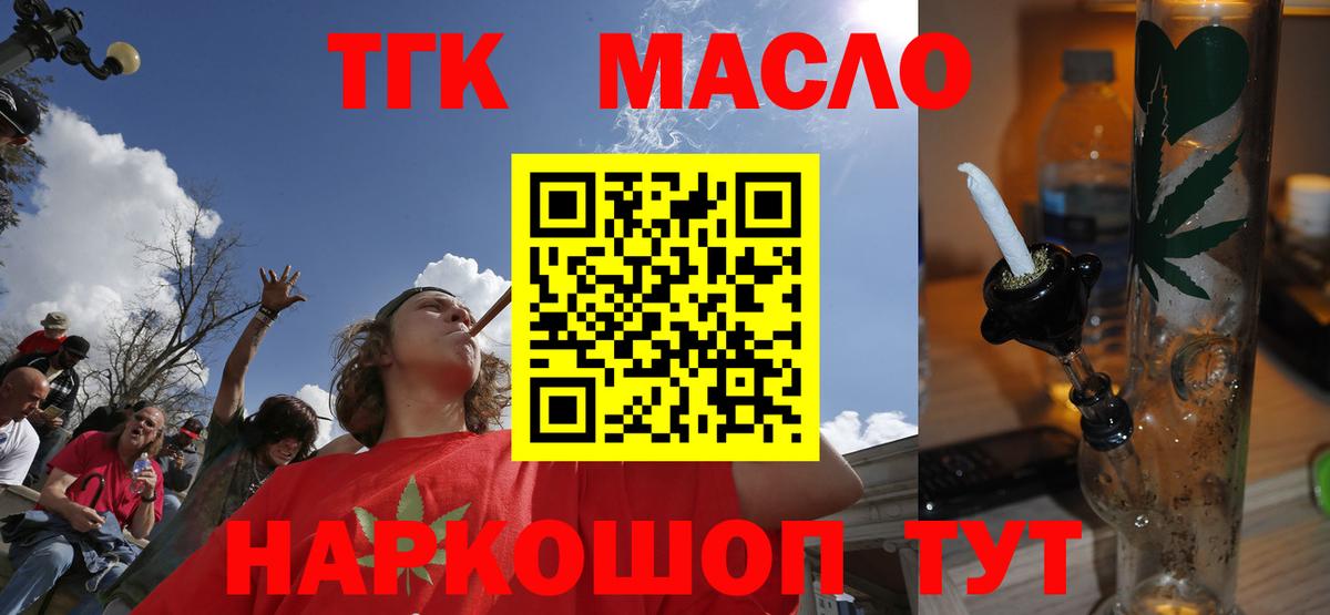 Комсомольск-на-Амуре  где купить наркоту  Вход с VPN  ТГК Wax 